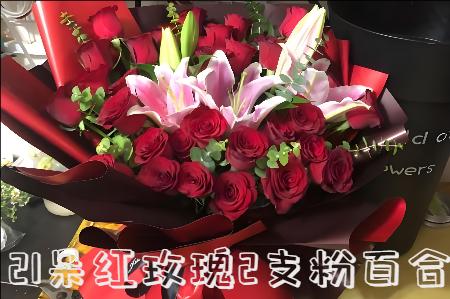 哈尔滨道里区花店